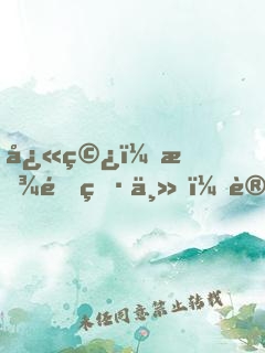 快穿：放開男主，讓我來(lái)